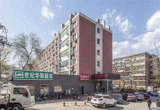 丽水想要学历提升靠谱